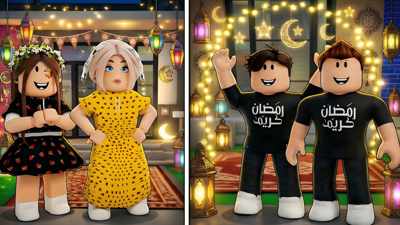 روبلوكس ماب البيوت🏡: فيلم تحدي تجهيزات رمضان البنات ضد الاولاد🔥(رمضان يجمعنا🌙)