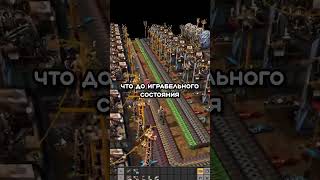 Мод на 3D Factorio