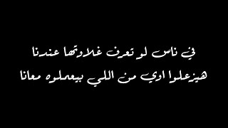 #5 بوستات كلي ملكك l حالات واتس وفيسبوك