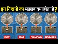 What is the meaning of sign on Indian currency coin and 10 other Interesting facts in Hindi