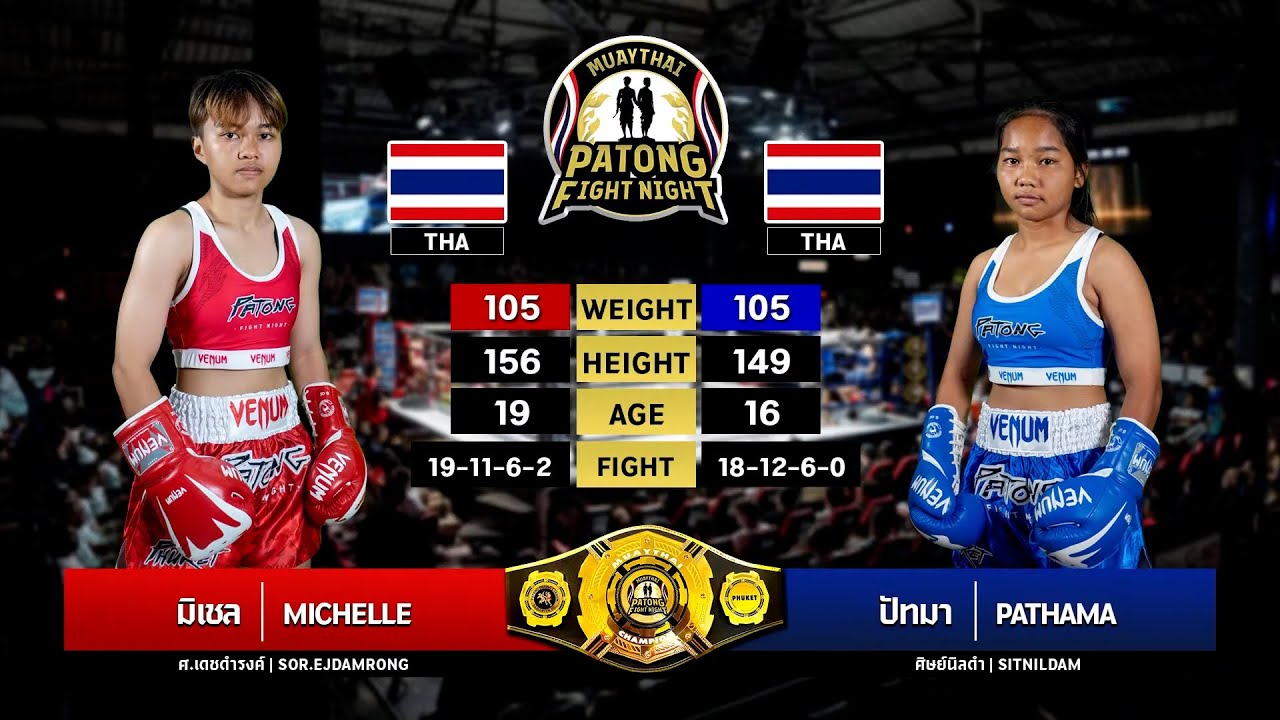 Michelle Sor Dejdamrong vs Pathama Sit Nildam