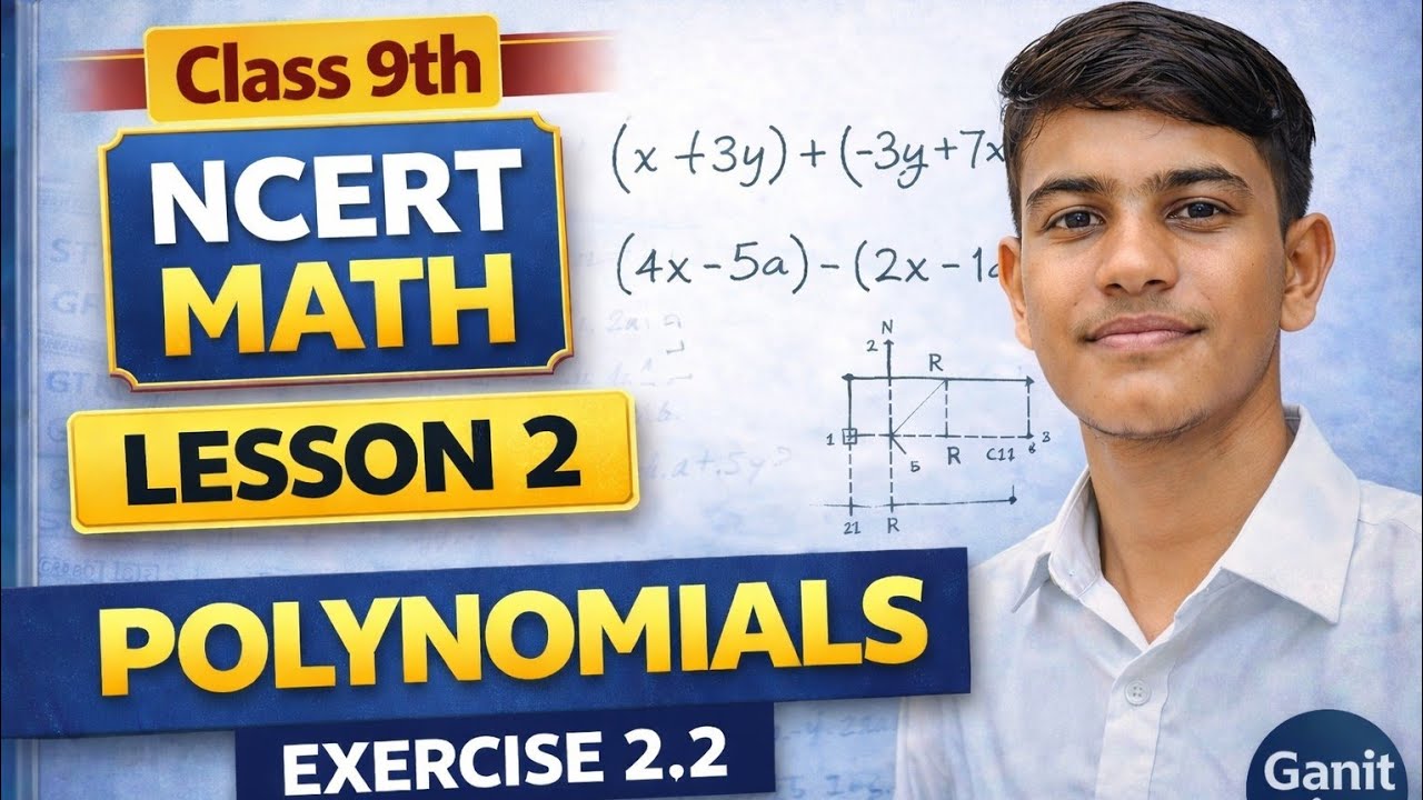 NCERT Class 9th || Maths Chapter 2 || Exercise 2.2 | Polynomials | सभी प्रश्न आसान तरीके से