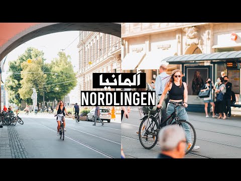 Nordlingen Bavaria Germany |  بلدة نوردلنجن في بافاريا المانيا