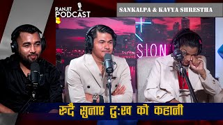 @twinscouple  They Told  Sad Story While Crying  PODCAST with Ranjit Poudel  Ep 02