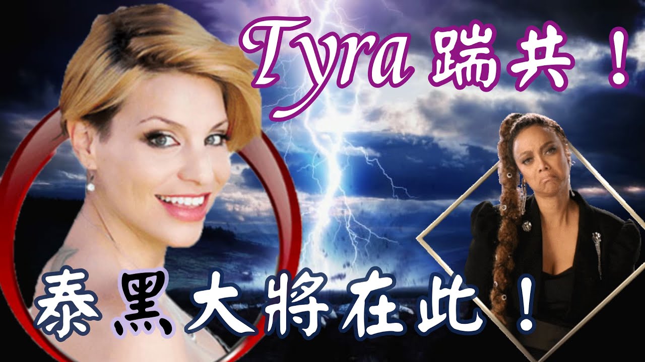 【超級名模生死鬥人物誌】上集沒在跟你聊拍照實力啦～退賽發瘋樣樣來！ANTM Cycle 5（上）