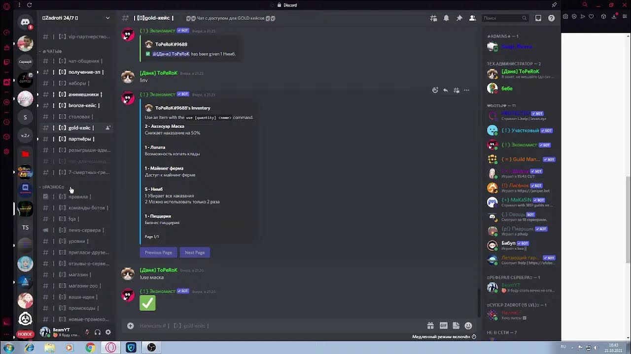 Zapret discord youtube git hub