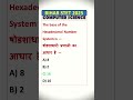 The base of the Hexadecimal Number System is