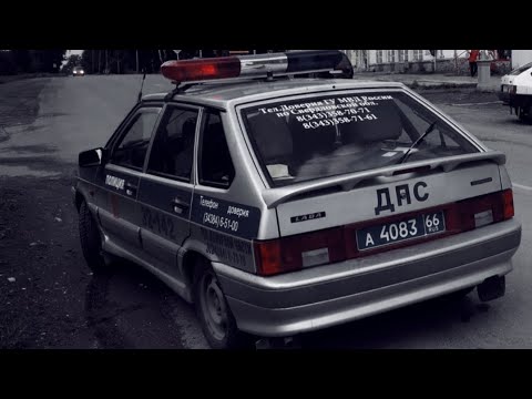 Летит патруль прямо за нами! (remix, видео)