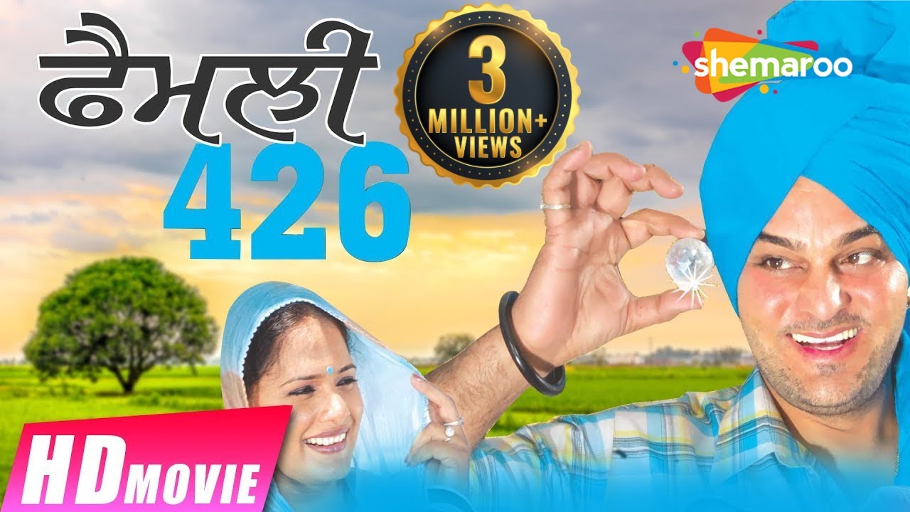 Family 426 Full Movie  Most Viewed Punjabi Comedy Film  Gurchet Chitarkar  2017 Hits