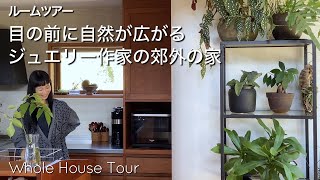 Visita a una casa｜Casa del creador｜Casa suburbana｜Casa con vistas｜Visita a una habitación japonesa