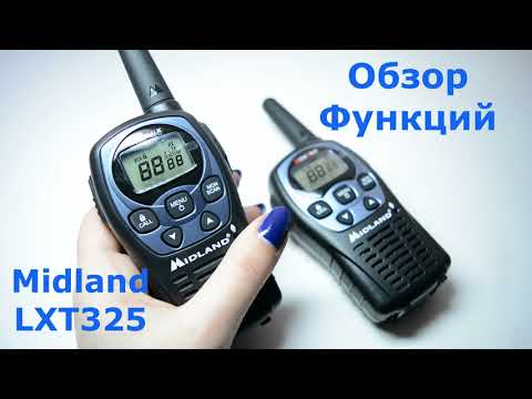 Рация Midland LXT325. Обзор функций