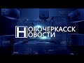 Новости 04 02 2022