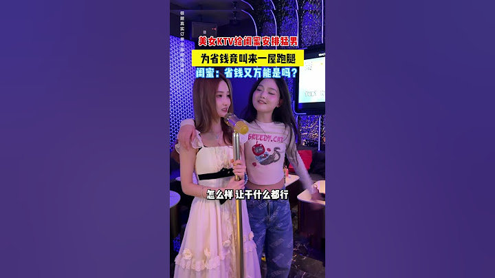 【tik tok抖音热门】美女为了省钱找了一屋子跑腿小哥！ #金牌跑腿 #搞笑 #万能跑腿 #外卖小哥 #正能量 #生活记录  #抖音热门#生活vlog