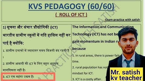 KVS EXAM PEDAGOGY MCQ PRACTICE ROLL OF ICT TOPIC FOR KVS PRT TGT PGT EXAM 2023