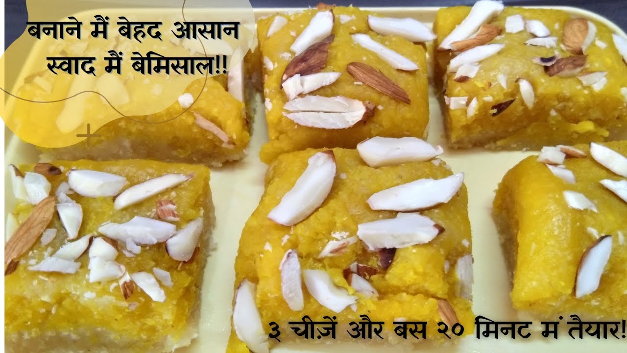 Diwali special barfi | Coconut Barfi | Easy barfi Barfi Kaise Banate hain | Diwali sweet recipe | Asha Thevar