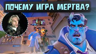 ДЕДЛОК – xQc: ЕЩЁ ВОПРОСЫ БУДУТ? | 8clips