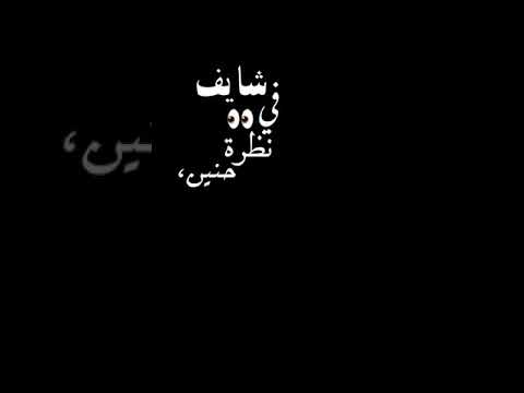 حالات واتس كل اللي معاك في الصوره ده