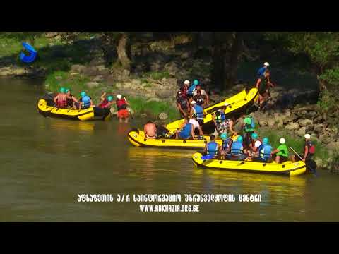 აფხაზეთის თასი ჯომარდობაში