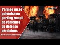 Larme russe rase un parking rempli de vhicules de dfense ukrainiens