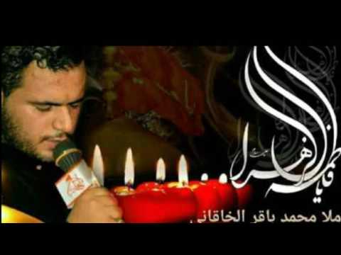 ملا محمد باقر الخاقاني اول سؤال اتحسره جدید 2017 شاهد