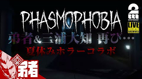 兄者弟者