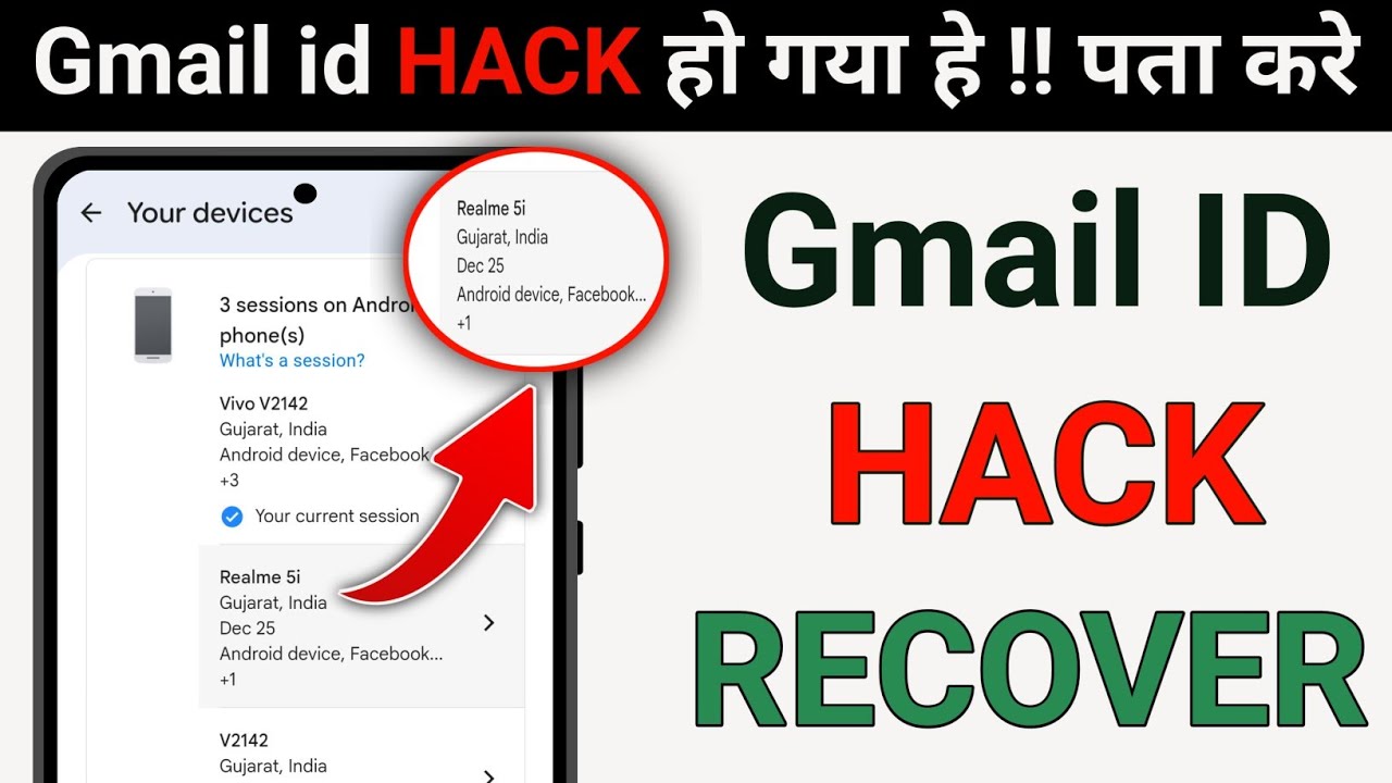 Gmail Account Hack he Kaise Pata Kare !!! Kese  recover Kare | New Security Trick 2025