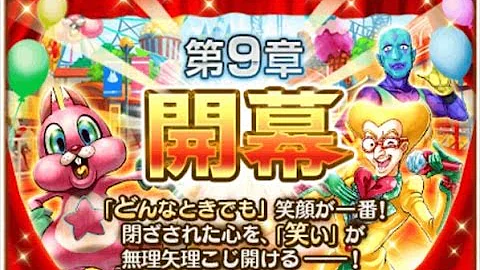 白猫 9島 シークレット