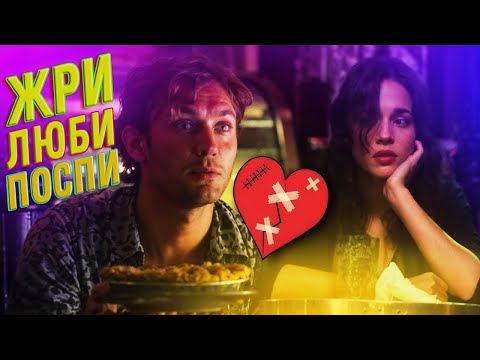 🔥 Мои черничные ночи — Почему этот фильм Вонга Карвая ВСЕ ЕЩЁ обсуждают 🍇