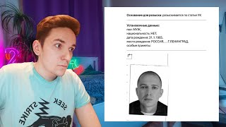 OXXXYMIRON* — МИР ГОРИТ (2024) | РЕАКЦИЯ И РАЗБОР