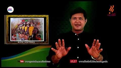 First Bell 2.0 STD 05 Malayalam Keralapdavali Class 16