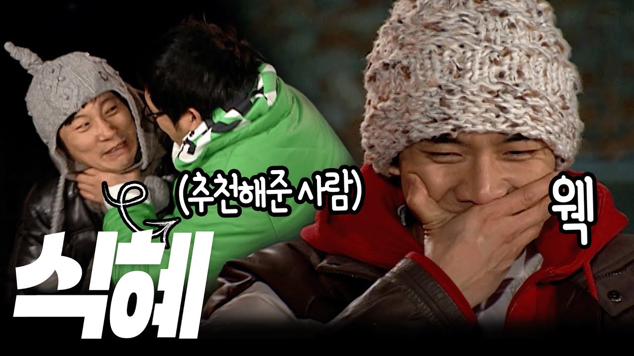 가 짜다 | 080203, 080210 KBS 방송