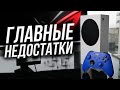 Xbox Series S спустя 3 недели, игры с PS2/PSP и главная проблема.