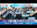 政治合作與競爭