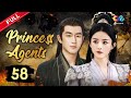 【DUBBED】【END】✨Princess Agents EP58 | Zhaoliying，Lingengxin✨ | 楚乔传