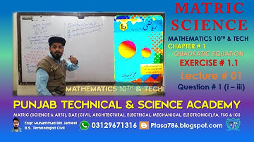 10th Class Math, Matric Tech Math, Lec 1, Exercise 1.1 Question no 1(i-iii) Ch 1 Quadratic Equation