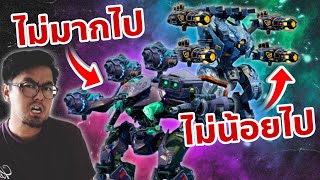 เทสสุดท้าย กำลังดี !! Pathfinder Ultimate Ion War Robots 10.0 Thailand #WARROBOTS #DMBL