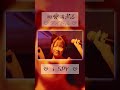アイドルのライブが楽しすぎました!#ライブ #かわいい #アイドル #ispy#アイスパイ