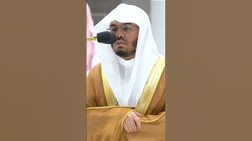 الشيخ ياسر الدوسري #سورة الفاتحة ترتيل عجيب ومميز