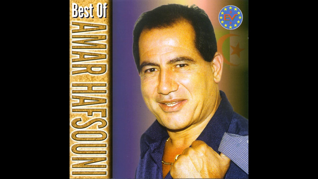 Amar Hafsouni - Dâas el leil