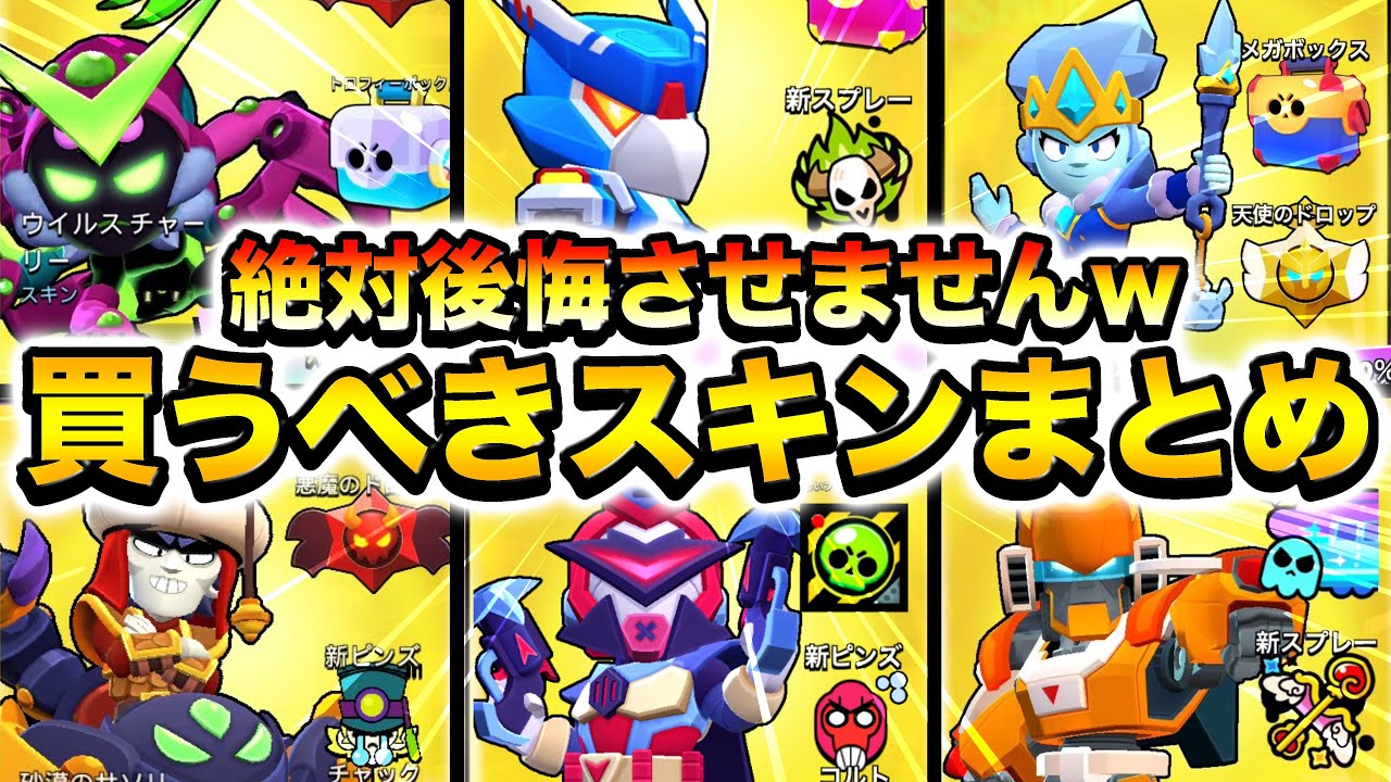 Latest Version] Officially Recommended Super Rare Skins You 