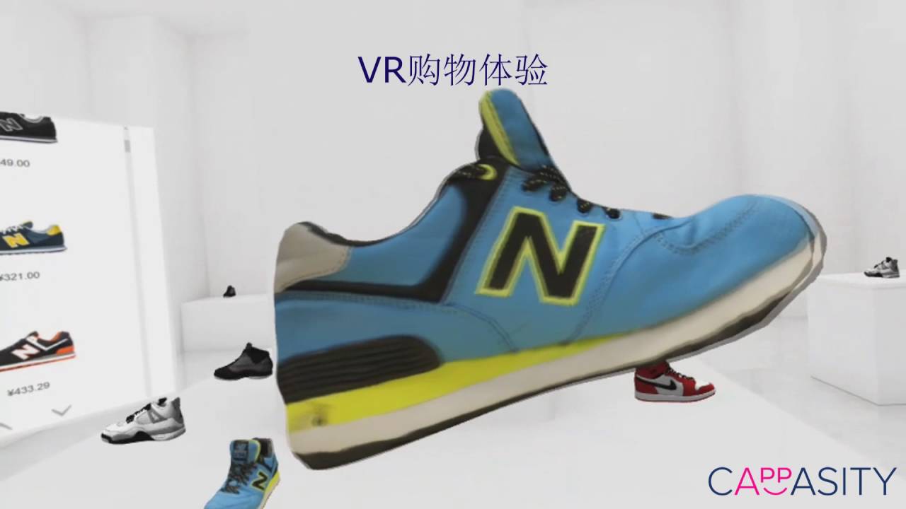 VR Shopping by Cappasity (Chinese language)