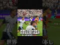 メッシが所有する最も高価な3つの宝物#サッカー