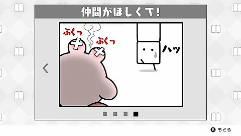 さよならカービィ さよならカービィ
