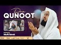 NEW: Duaa Qunoot with Translation by Mufti Menk - LAYLATUL QADR | LUL 2023 | Manchester Excel