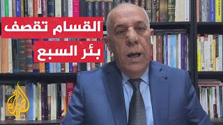 القناة الـ14 الإسرائيلية: الهجمات الصاروخية على بئر السبع تعيدنا للأيام الأولى للحرب