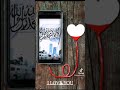 شکلی ترانه شکلی ترانه