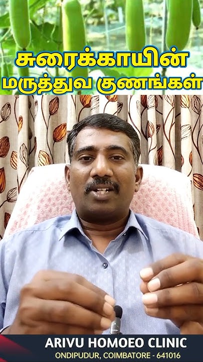 Health Benefits Of Bottle Gourd In Tamil health-benefits-of-bottle-gourd-in-tamil
