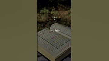 سورة الشرح للشيخ #احمد_العجمي         #تلاوات_خاشعة     #قرآن_كريم       #اكسبلور      #راحة_نفسية
