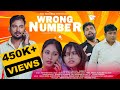 Wrong number assamese short film 4k  bolin bora  austriyana  parama gogoi  rbd records