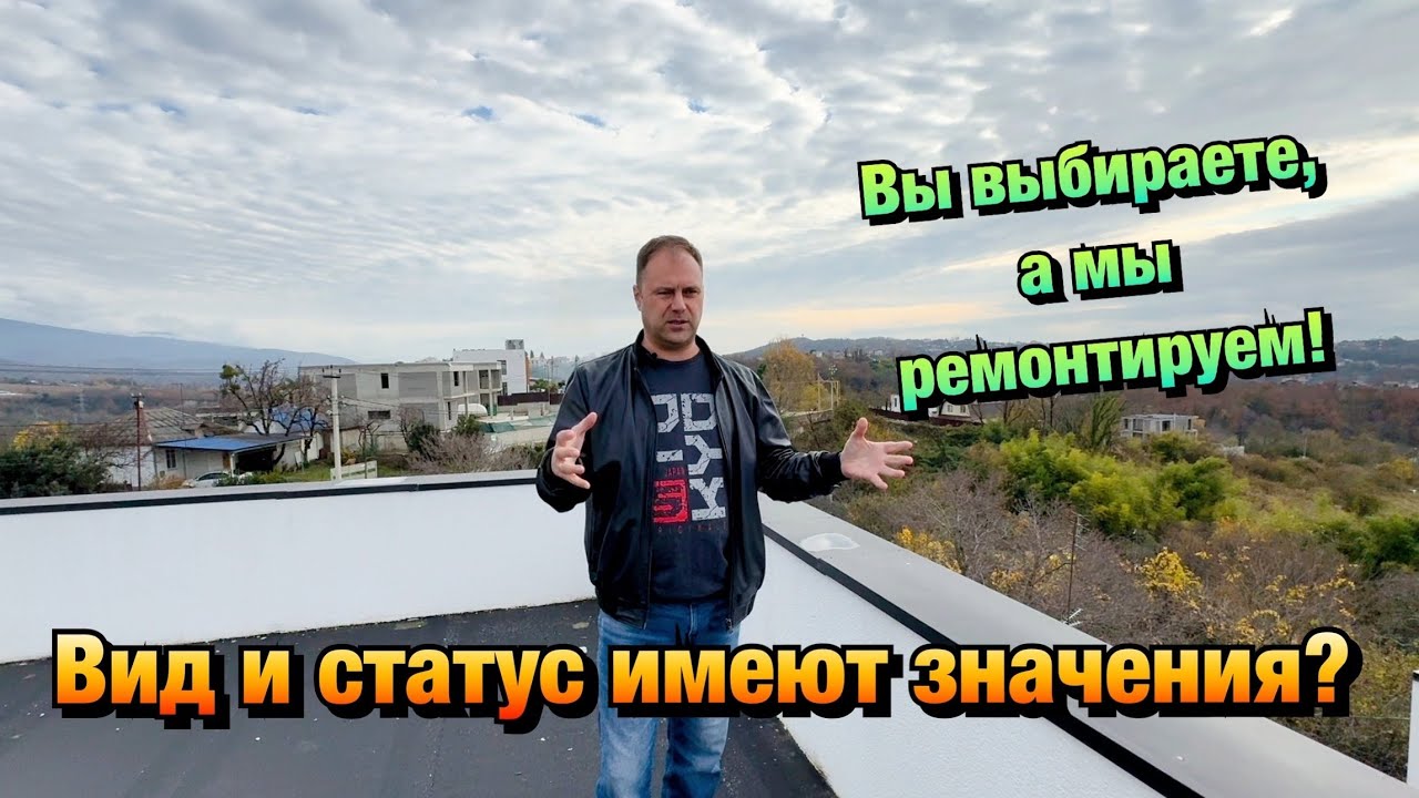 Металлоконструкции в Сочи выбрать дом